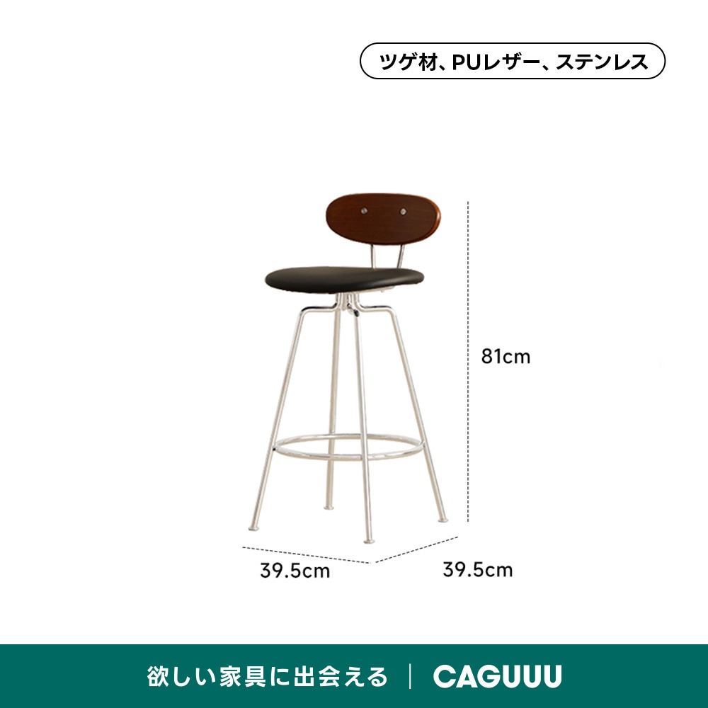 Woody Prime Box ノスタルジックカウンターチェア【高級天然ツゲ材