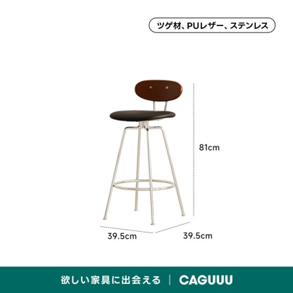 Woody Prime Box ノスタルジックカウンターチェア【高級天然ツゲ材