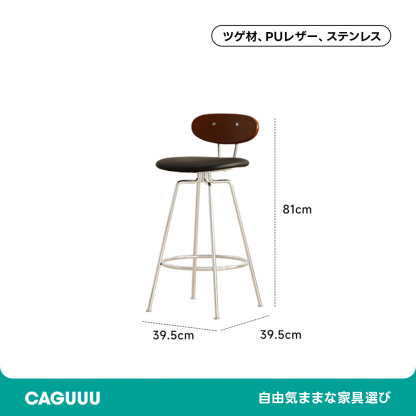 Woody Prime Boxツゲ材 ノスタルジックカウンターチェア