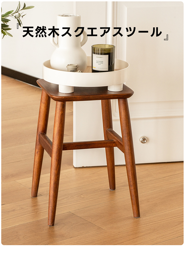 Woody Prime Boxツゲ材 スクエアウッドスツール – CAGUUU