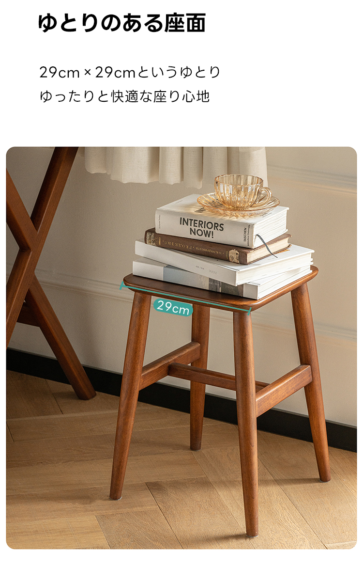 Woody Prime Boxツゲ材 スクエアウッドスツール – CAGUUU