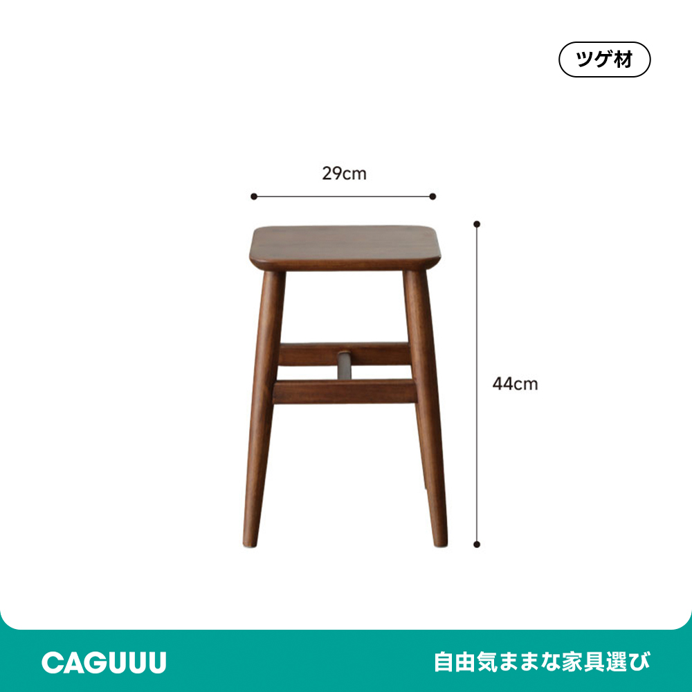Woody Prime Boxツゲ材 スクエアウッドスツール – CAGUUU