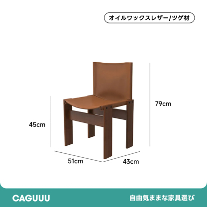 Woody Prime Boxツゲ材 ヴィンテージダイニングチェア
