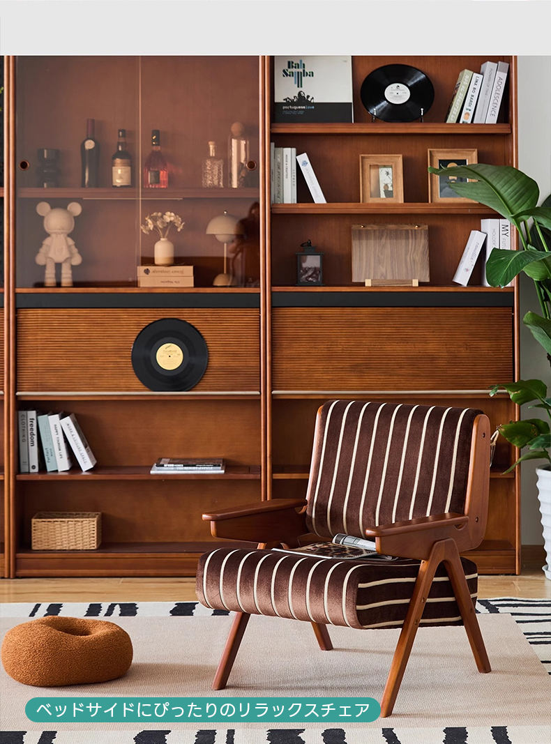 Woody Prime Boxヴィンテージ木製リビングチェア – CAGUUU