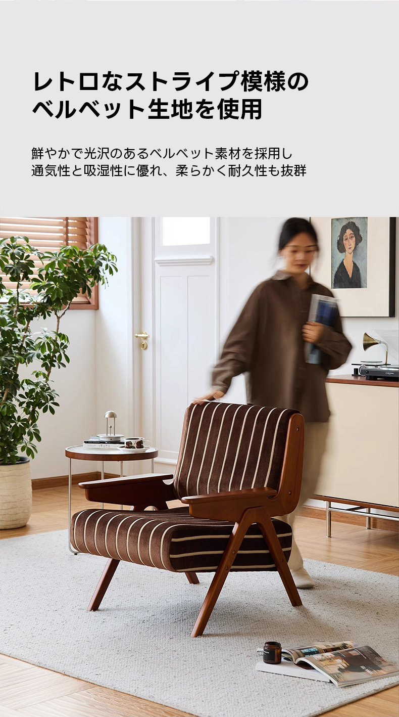 Woody Prime Boxヴィンテージ木製リビングチェア – CAGUUU