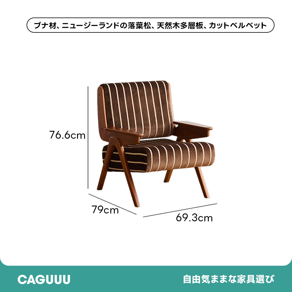 木製ヴィンテージチェア　ストライプ Magnus L. Stephensen（マグナスL.ステフェンセン）レザーストラップ