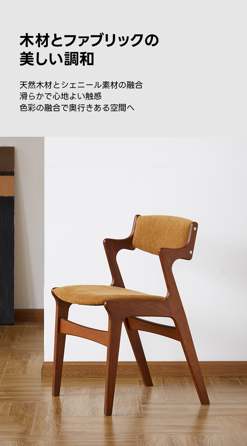 Woody Prime Box レトロ風木製ダイニングチェア【高級天然ツゲ材