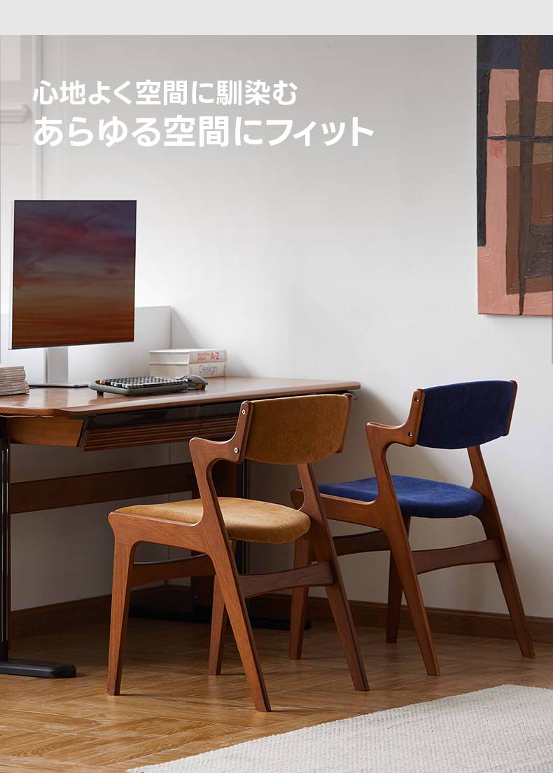 Woody Prime Box レトロ風木製ダイニングチェア【高級天然ツゲ材