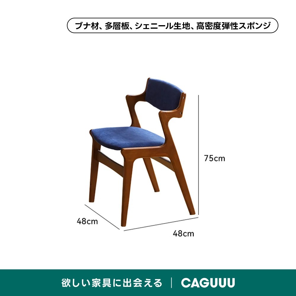 ブルー