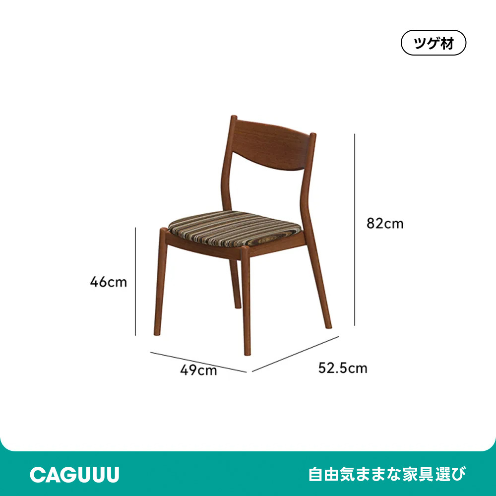 Woody Prime Boxツゲ材 北欧スタイル木製ダイニングチェア | 心地よさと耐久性をバランス良く備えた一脚