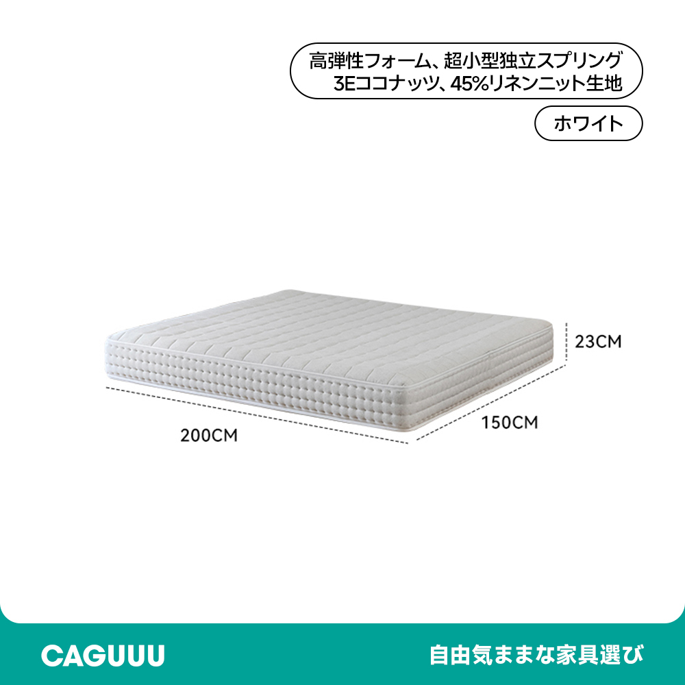マットレス 白色 清潔 安心 安全性 寝室 静音 抗菌 寝具 リラックス 25cm 高級感 リネン 高級寝具 通気性 快適さ