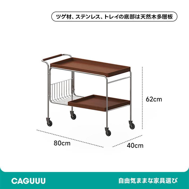 Woody Prime Boxツゲ材 キャスター付き木製サイドワゴン