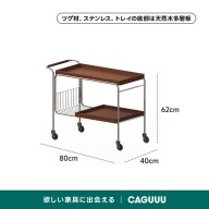 ツゲ材