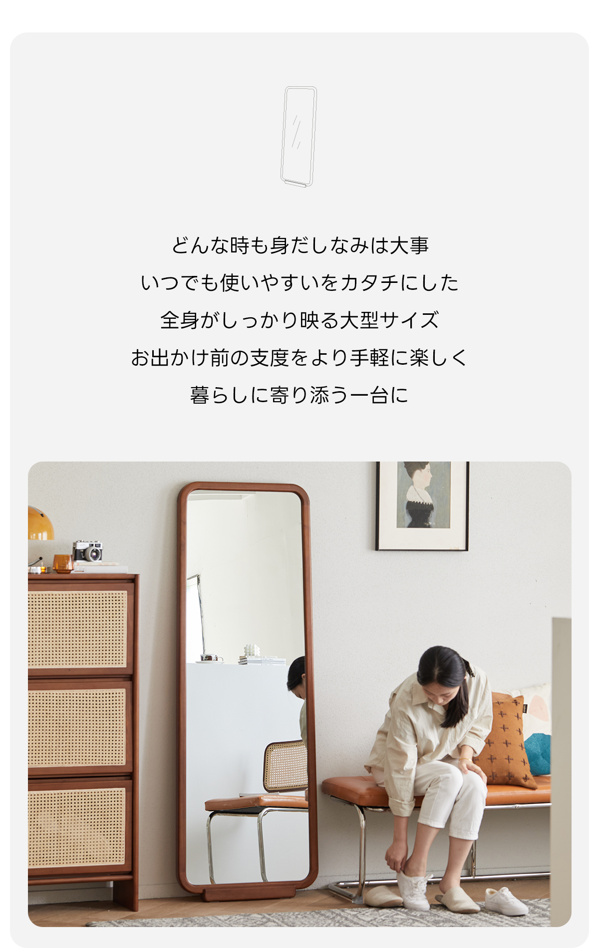 Woody Prime Boxツゲ材 木製レトロスタンドミラー | 安全性と