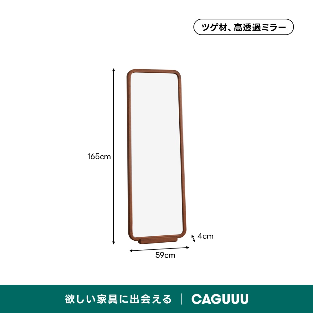 Woody Prime Boxツゲ材 木製レトロスタンドミラー | 安全性と