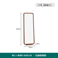 ツゲ材