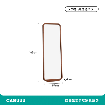 Woody Prime Boxツゲ材 木製レトロスタンドミラー