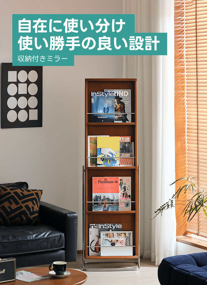 Woody Prime Boxツゲ材 収納機能付きスタンドミラー – CAGUUU