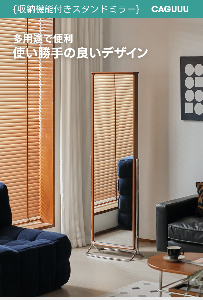 ナチュラルウッド 縦長スタンドミラー ナチュラルウッド スタンドミラー 縦長