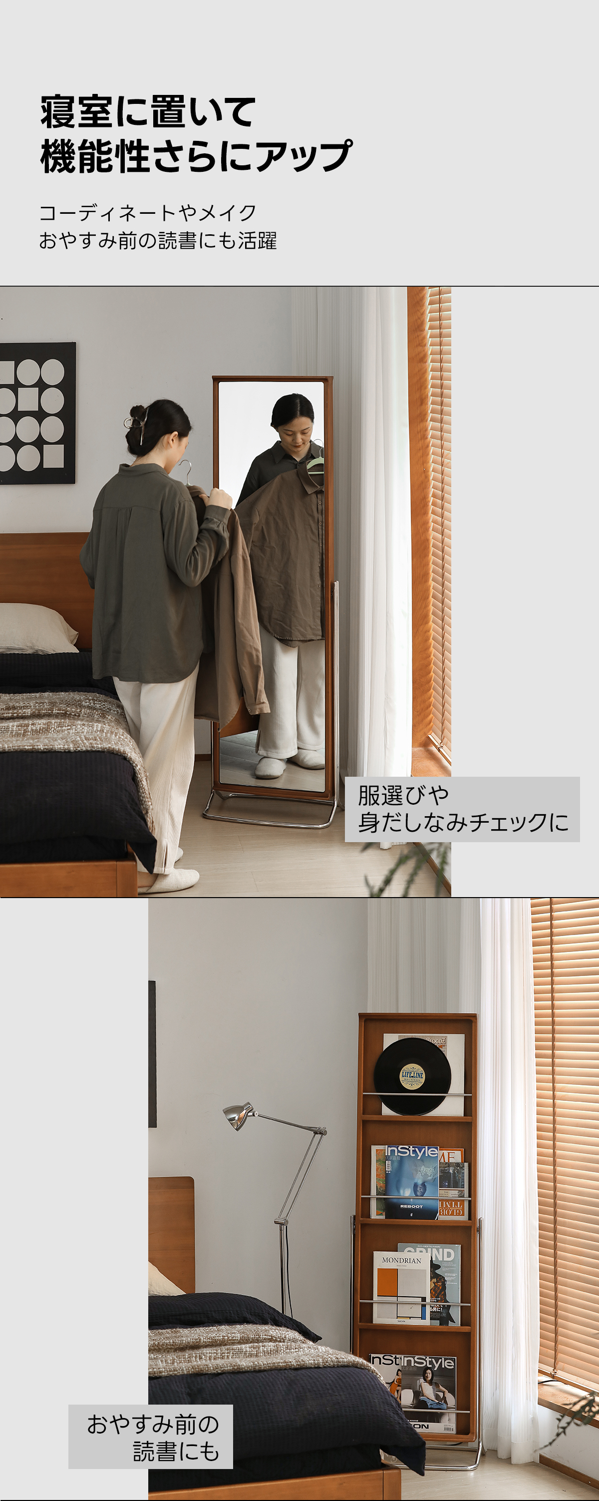 Woody Prime Boxツゲ材 収納機能付きスタンドミラー | ヴィンテージ感