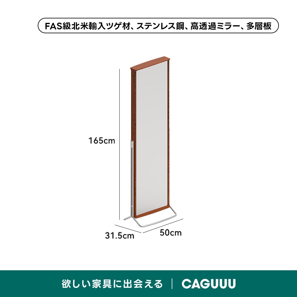 ツゲ材