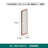 【在庫処分セール】Woody Prime Boxツゲ材 収納機能付きスタンドミラー