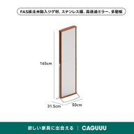 ツゲ材