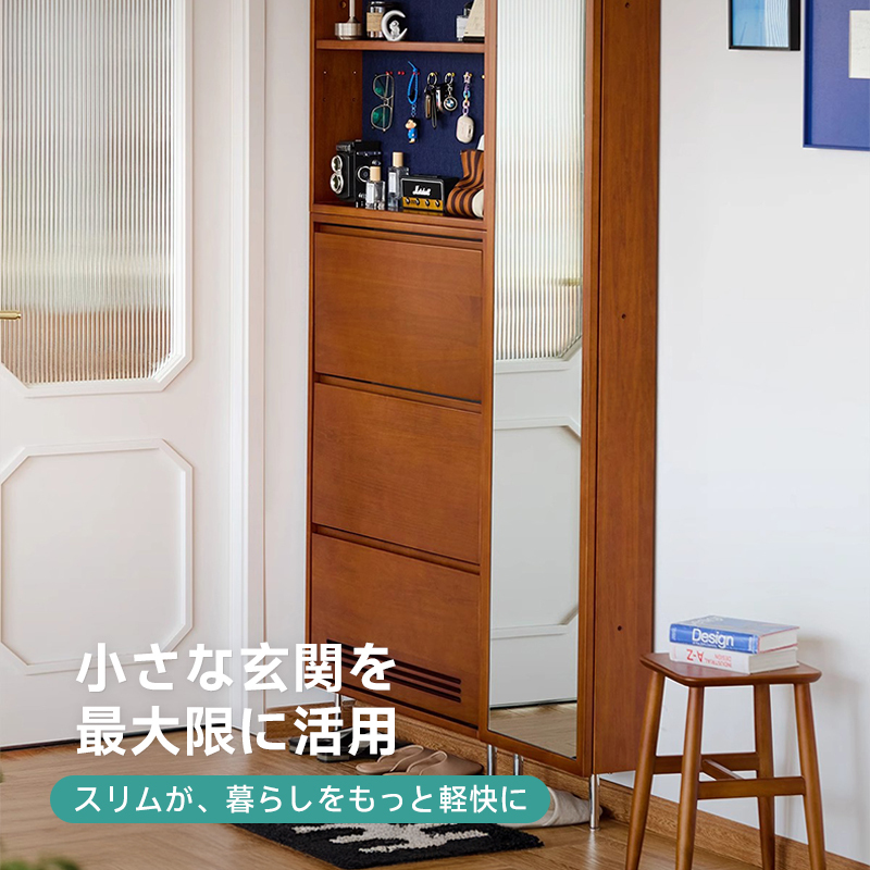 ツゲ材 ミラー付き木製シューズボックス