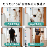 ツゲ材 ミラー付き木製シューズボックス