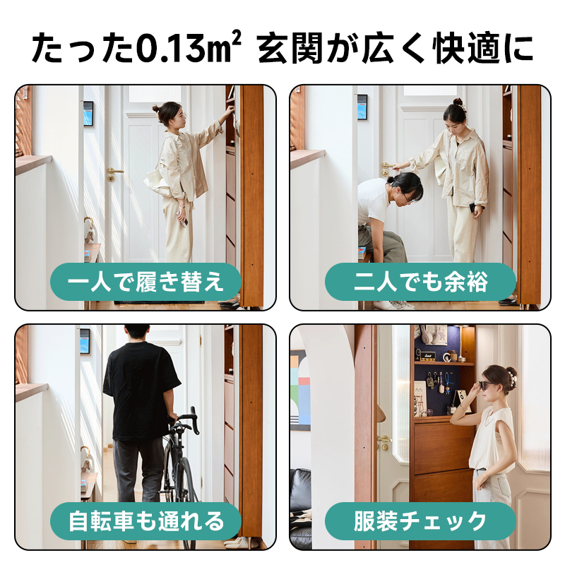 ツゲ材 ミラー付き木製シューズボックス