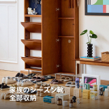 ツゲ材 ミラー付き木製シューズボックス