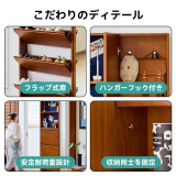 ツゲ材 ミラー付き木製シューズボックス