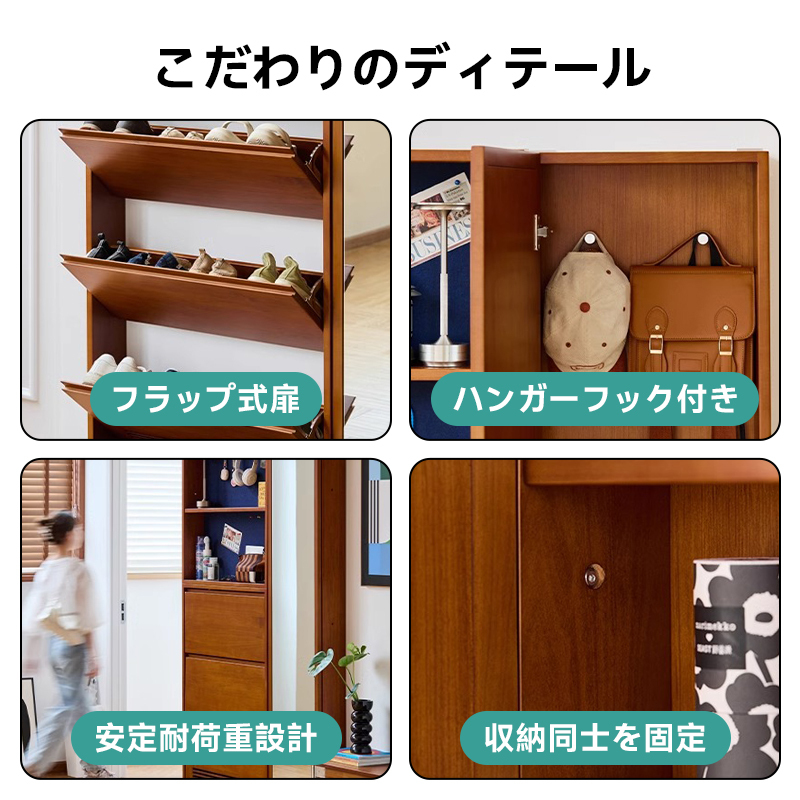ツゲ材 ミラー付き木製シューズボックス