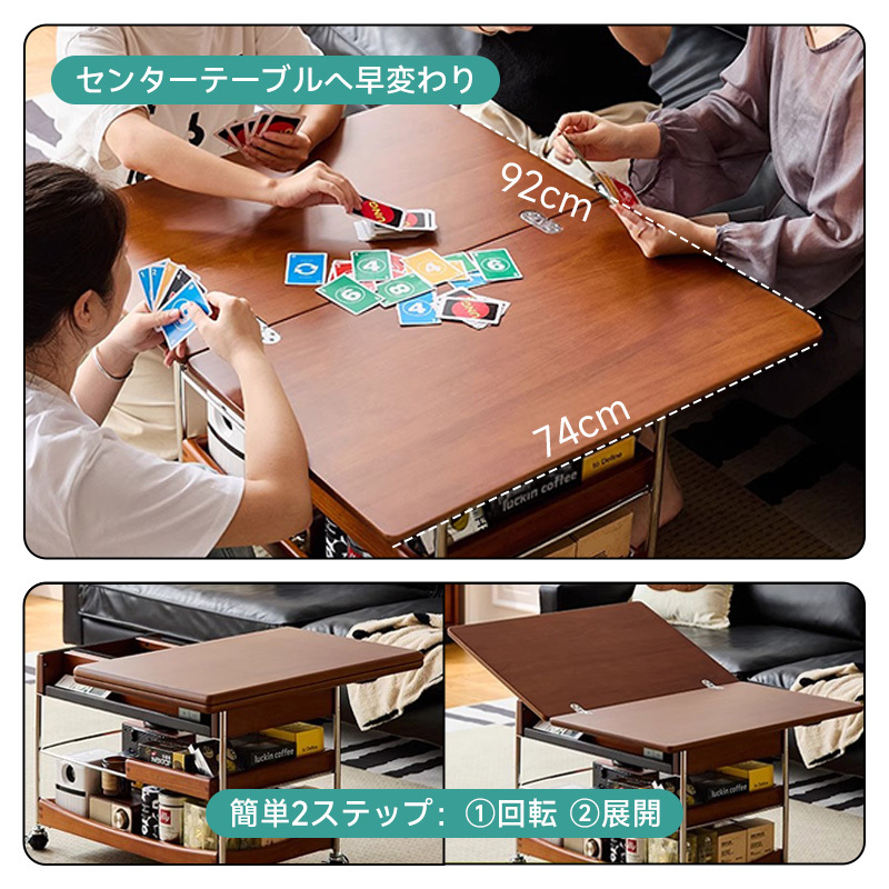 ツゲ材 可動式折りたたみコーヒーテーブル