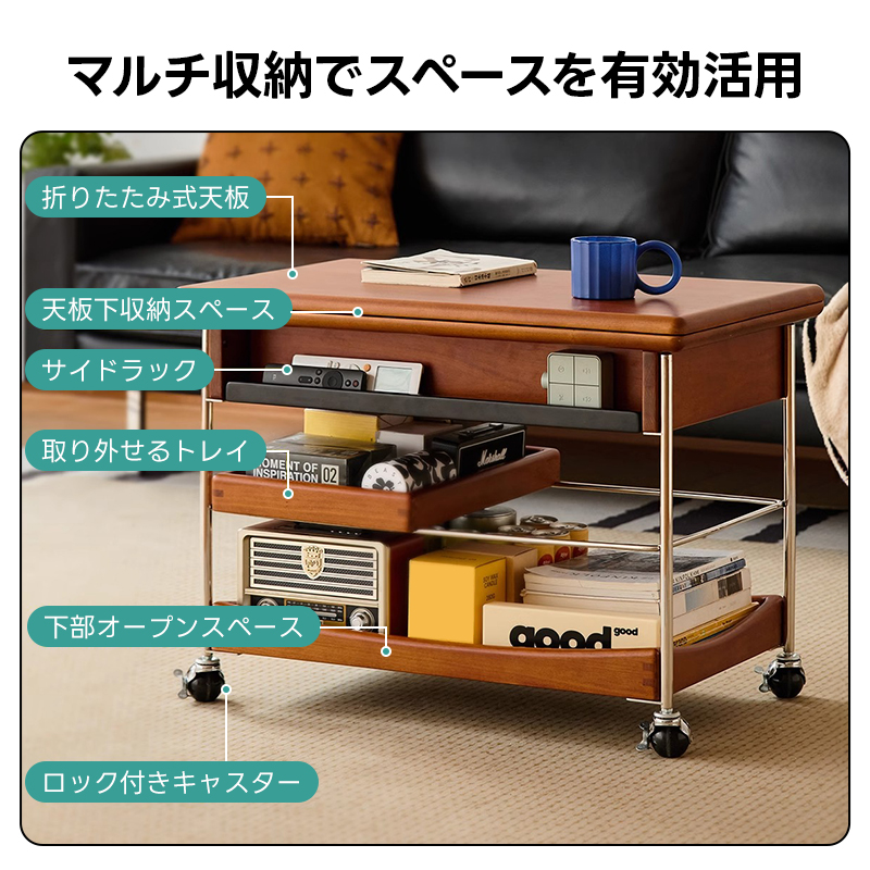 Woody Prime Boxツゲ材 可動式折りたたみコーヒーテーブル