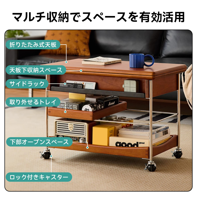 ツゲ材 可動式折りたたみコーヒーテーブル