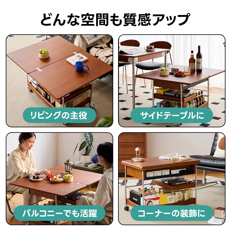 Woody Prime Boxツゲ材 可動式折りたたみコーヒーテーブル