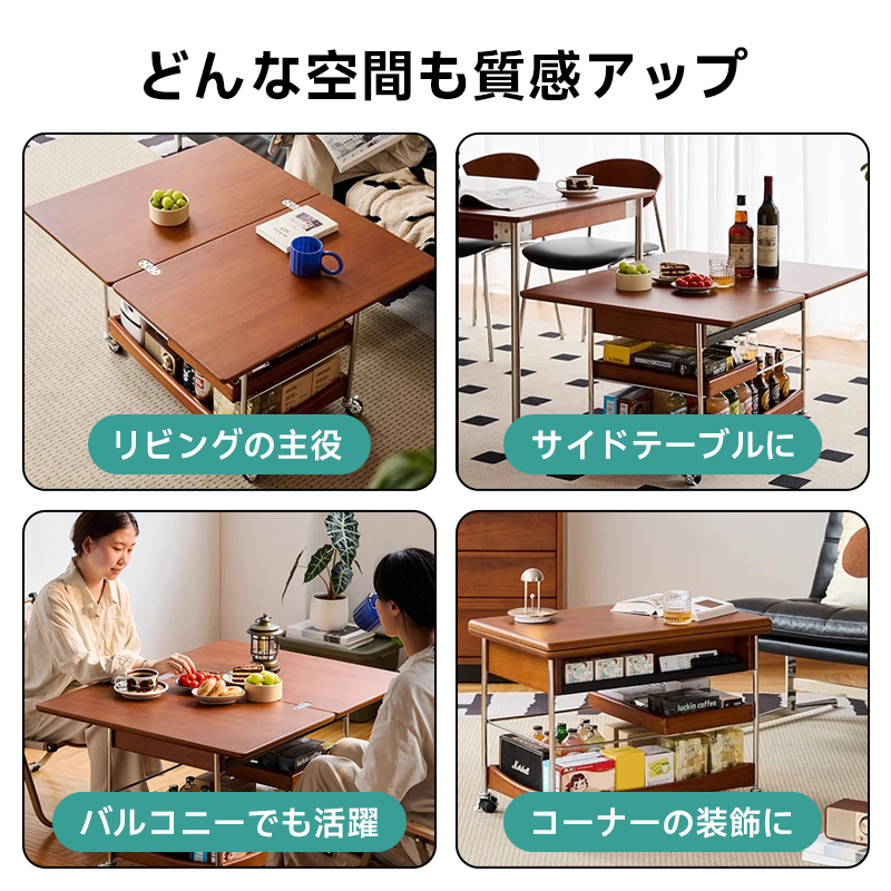 ツゲ材 可動式折りたたみコーヒーテーブル