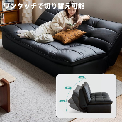 リクライニングソファーベッド