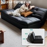 Woody Prime Boxリクライニングソファーベッド