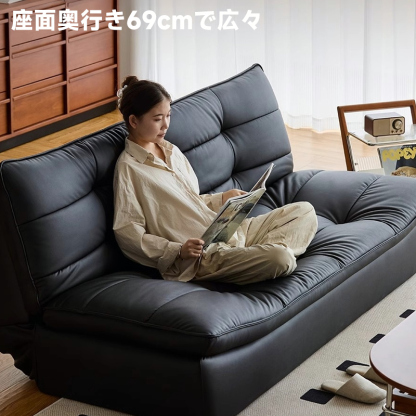 リクライニングソファーベッド