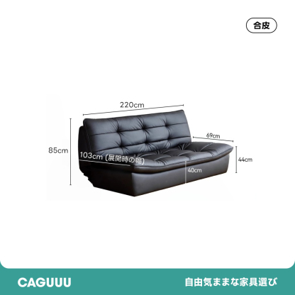 Woody Prime Boxリクライニングソファーベッド