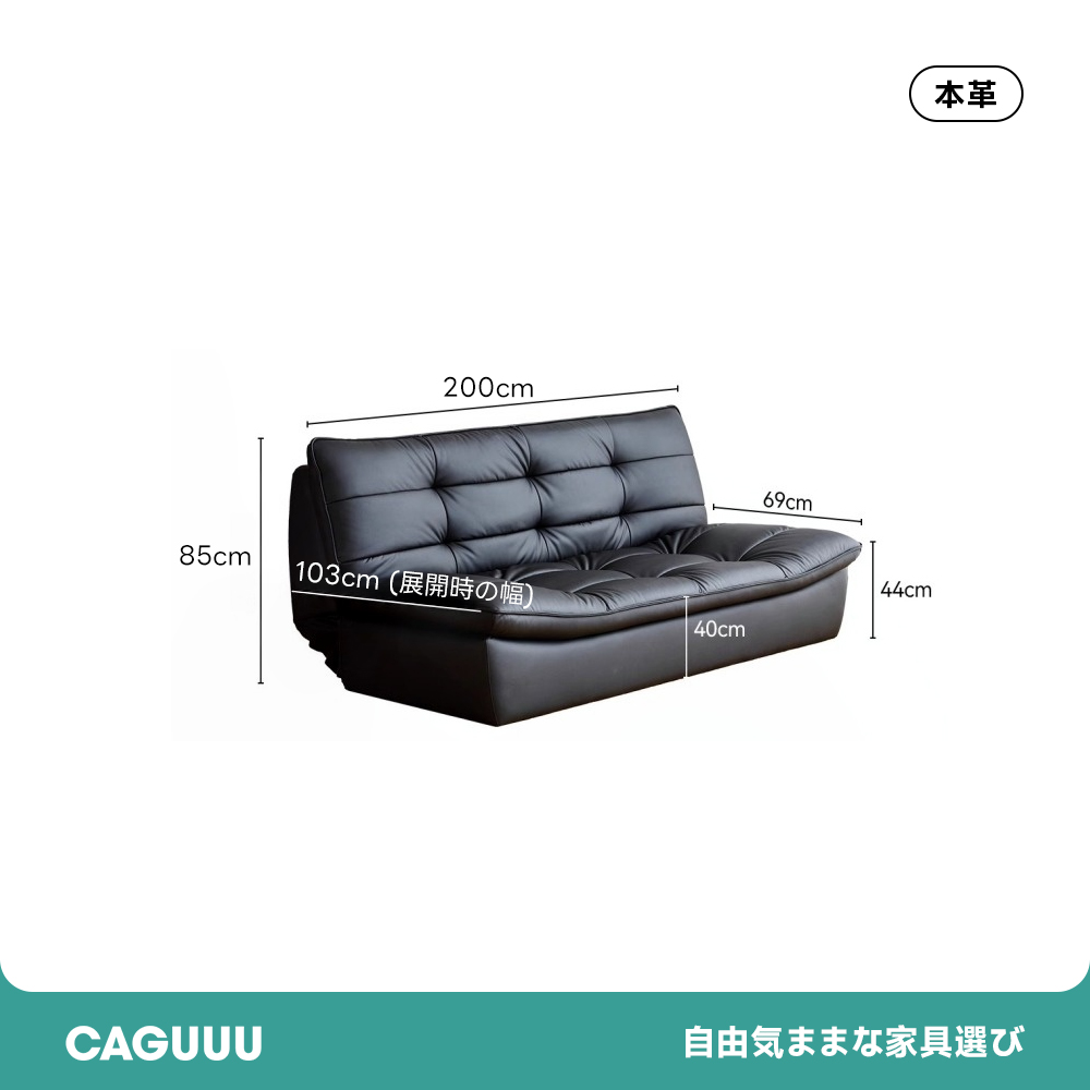 Woody Prime Boxリクライニングソファーベッド – CAGUUU