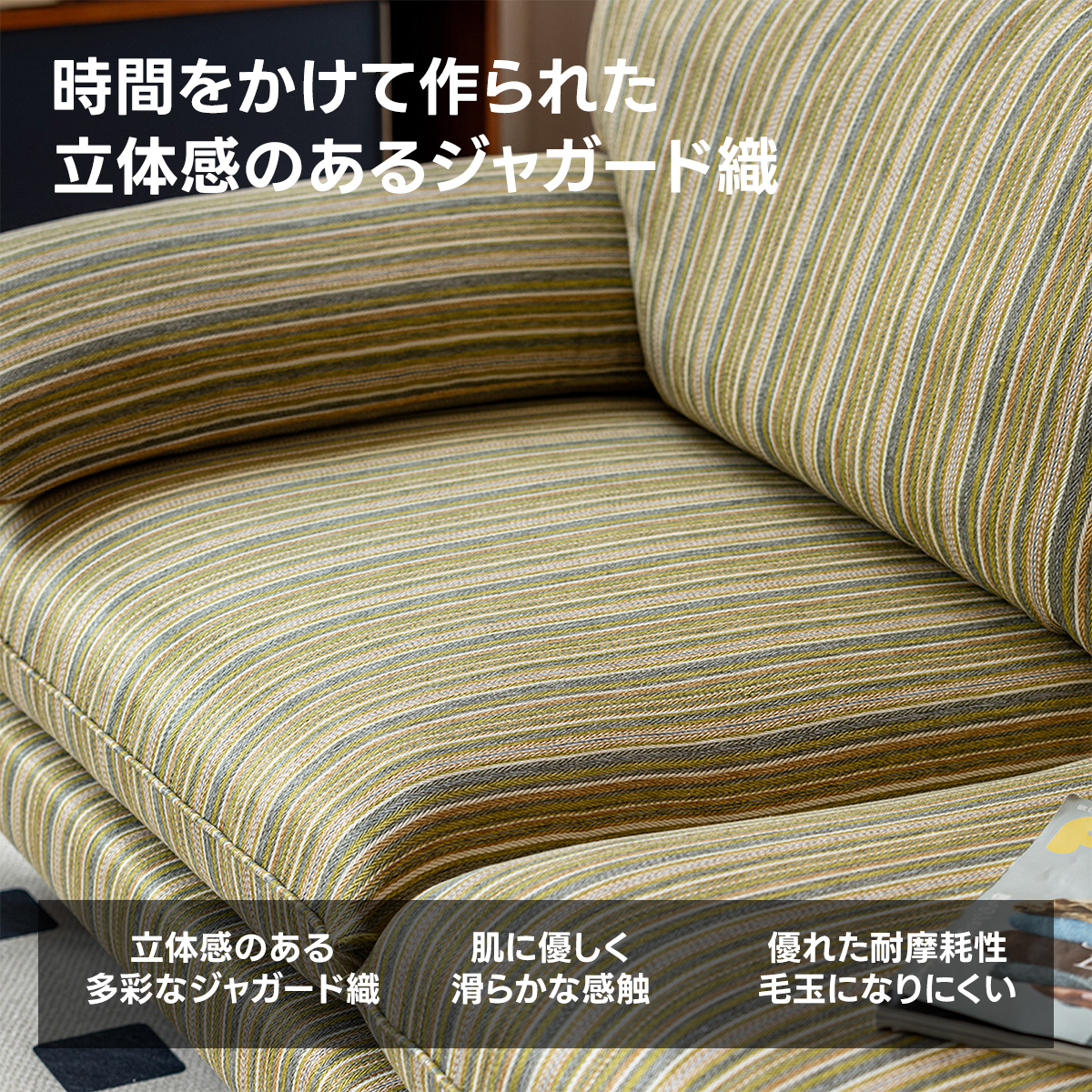 Woody Prime Boxツゲ材ナチュラルカラーソファ | 木の質感を活かした