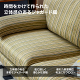 Woody Prime Boxツゲ材 天然木ナチュラルカラーソファ