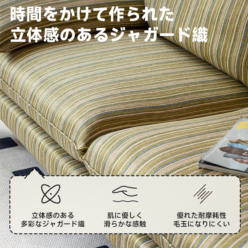 ツゲ材 天然木ナチュラルカラーソファ