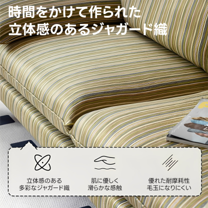 Woody Prime Boxツゲ材 天然木ナチュラルカラーソファ