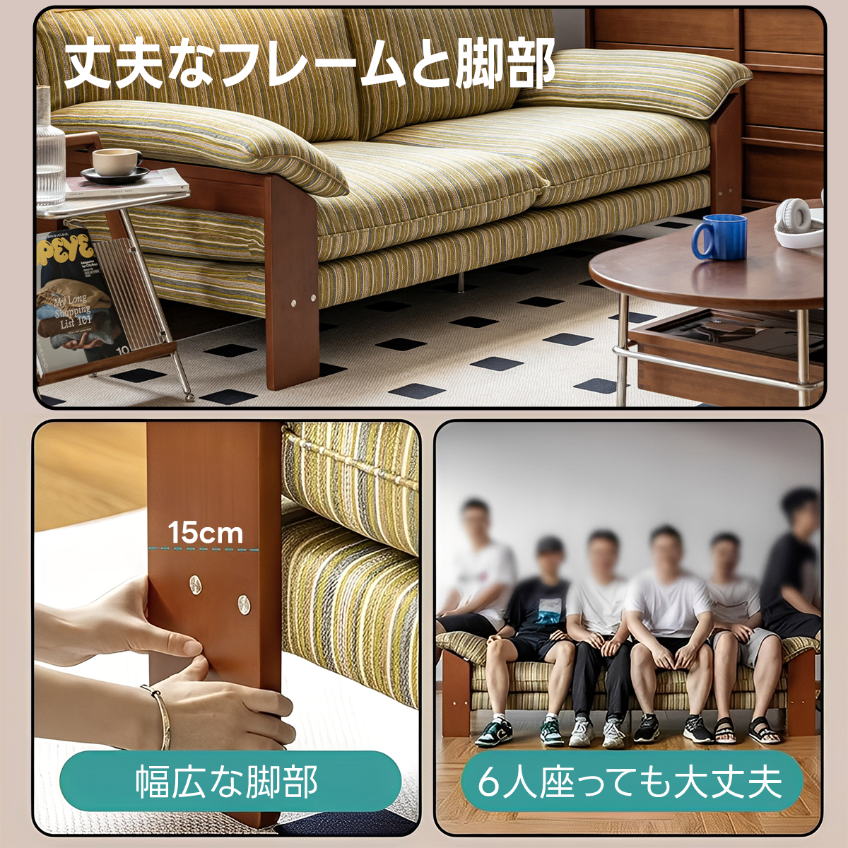 Woody Prime Boxツゲ材 天然木ナチュラルカラーソファ