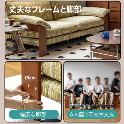 Woody Prime Boxツゲ材 天然木ナチュラルカラーソファ