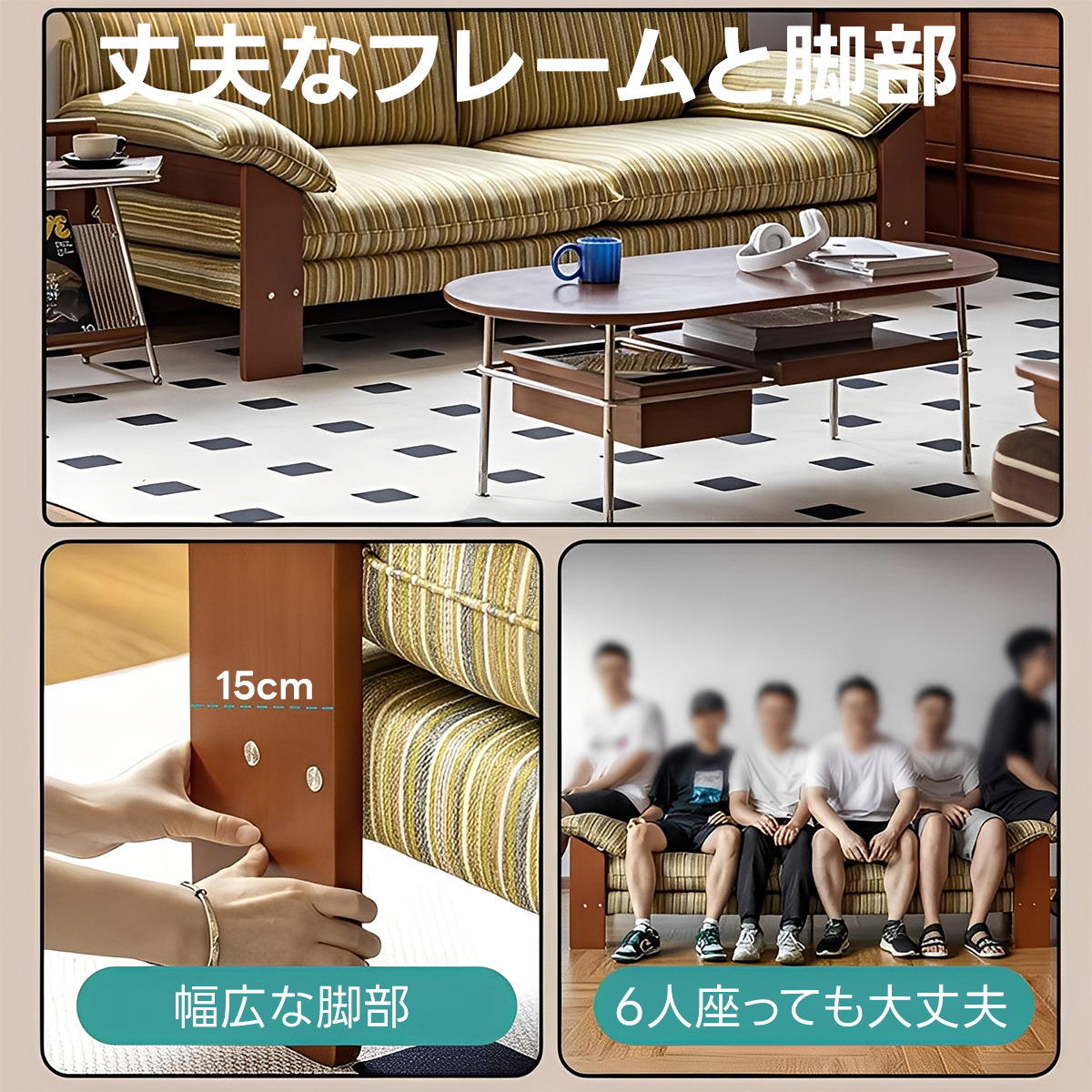 Woody Prime Boxツゲ材 天然木ナチュラルカラーソファ